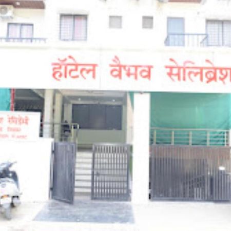 Hotel Vaibhav,Akola Exterior foto